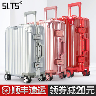 行李箱万向轮旅行箱20寸拉杆箱韩版 行李箱万向轮旅行箱20寸拉杆箱韩版