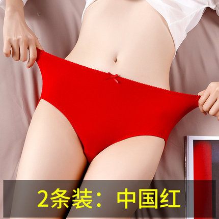 2021年1月22日更新【万能白菜价】的图片 第14张