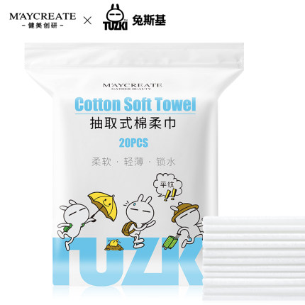 2020年10月30日更新【万能白菜价】的图片 第127张