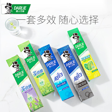 2020年9月21日更新【万能白菜价】的图片 第138张
