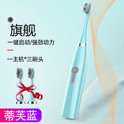 8月14日更新【万能白菜价】的图片 第73张