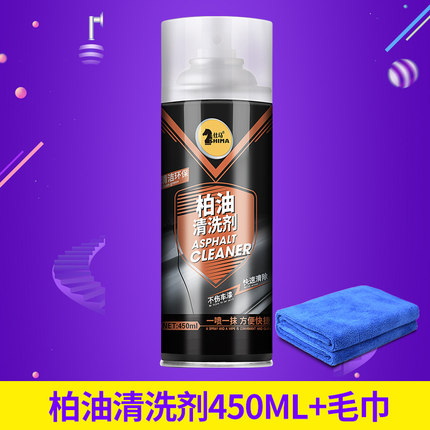 2020年10月27日更新【万能白菜价】的图片 第58张