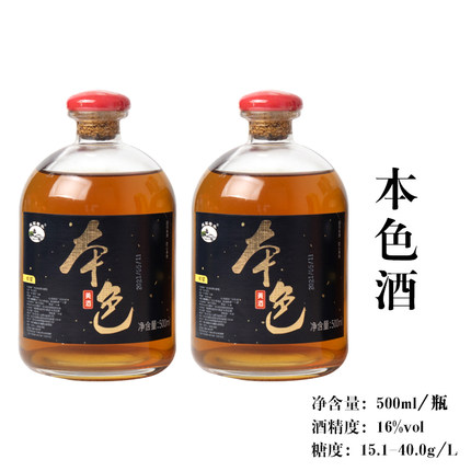2021-10-20更新【万能白菜价】的图片 第123张