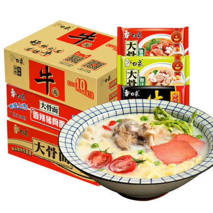 2021年1月18日更新【万能白菜价】的图片 第40张