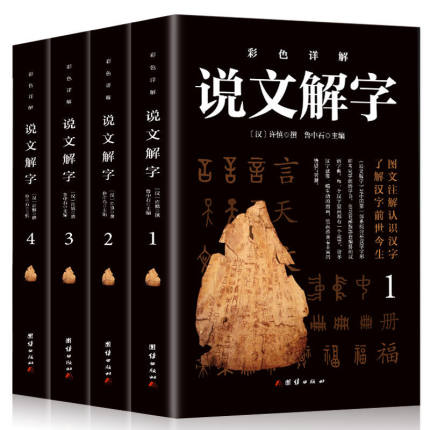 2020年11月26日更新【万能白菜价】的图片 第13张