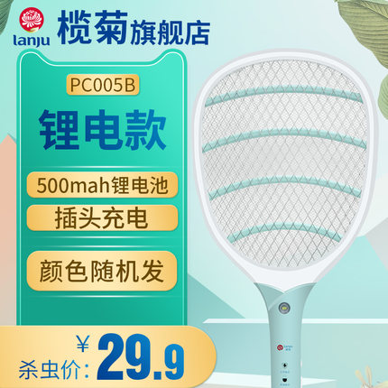 2021年2月21日更新【万能白菜价】的图片 第132张