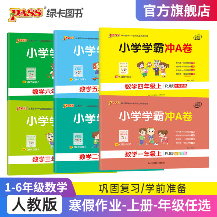 2022年1月16日更新【万能白菜价】的图片 第116张
