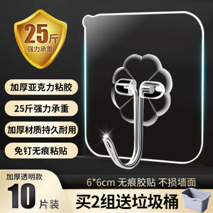 2020年11月25日更新【万能白菜价】的图片 第145张