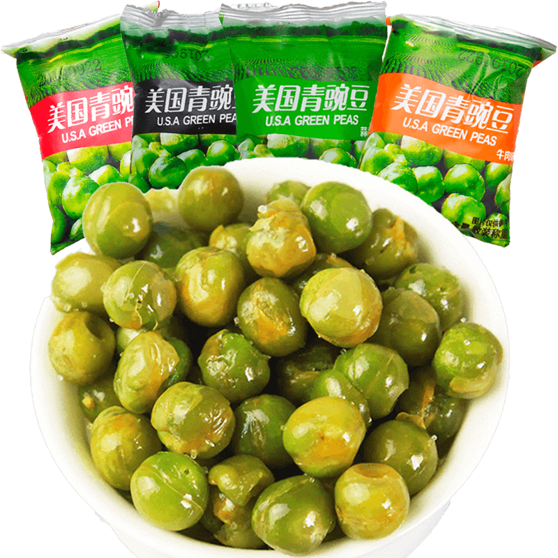 2020年11月14日更新【万能白菜价】的图片 第109张
