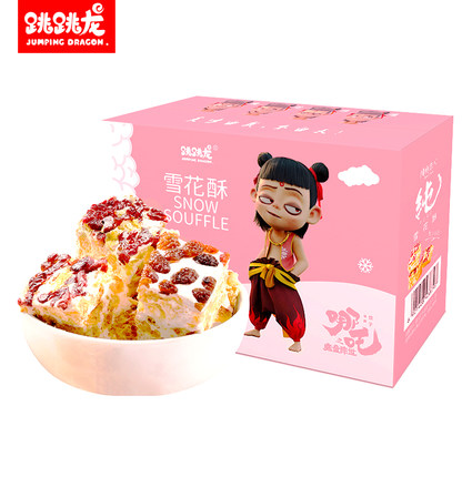 2020年10月28日更新【万能白菜价】的图片 第101张