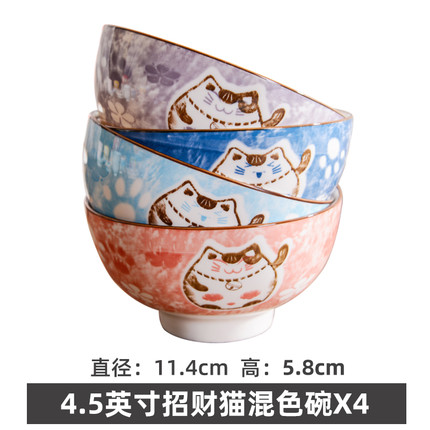 2020年11月16日更新【万能白菜价】的图片 第61张
