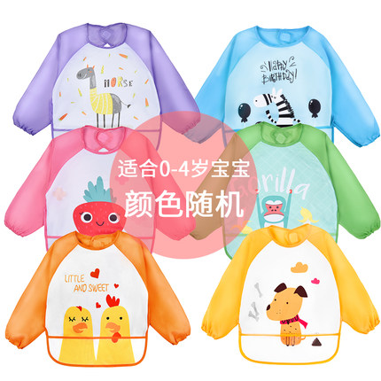 2021年10月28日更新【万能白菜价】的图片 第25张