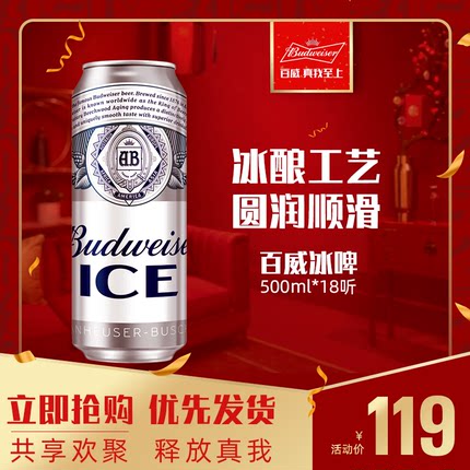 2021年1月20日更新【万能白菜价】的图片 第6张