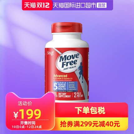 双12大促好价提前预告整理的图片 第3张