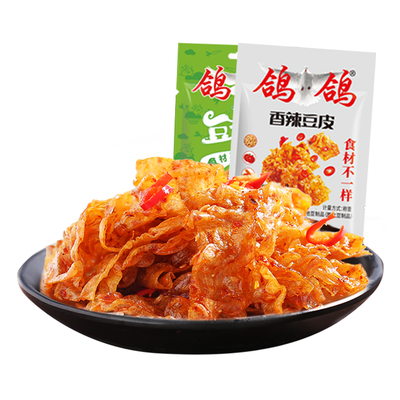 2020年11月16日更新【万能白菜价】的图片 第66张