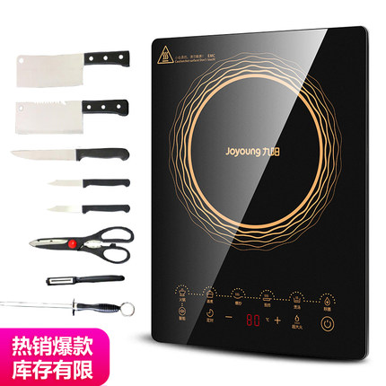 2021年1月25日更新【万能白菜价】的图片 第19张