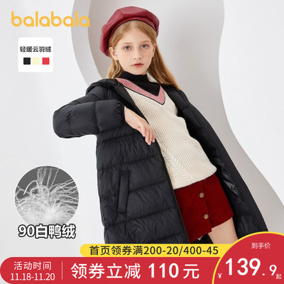 2020年11月19日更新【万能白菜价】的图片 第27张