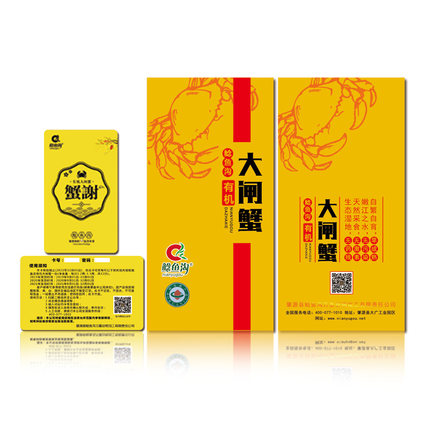 7月21日更新【万能白菜价】的图片 第15张