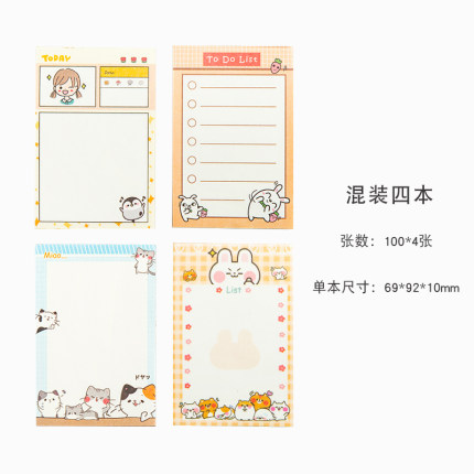 2021年1月21日更新【万能白菜价】的图片 第2张