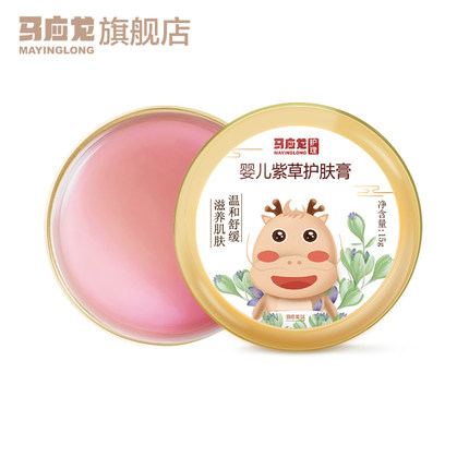 2020年7月7日更新【万能白菜价】的图片 第51张