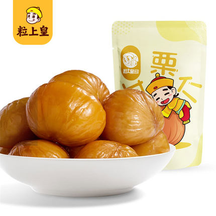 2020年11月22日更新【万能白菜价】的图片 第134张