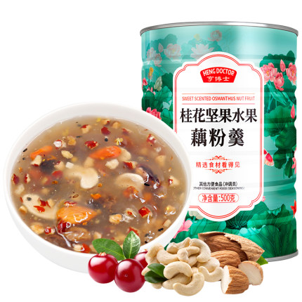 2020年11月25日更新【万能白菜价】的图片 第25张