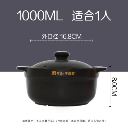2020年9月18日更新【万能白菜价】的图片 第117张