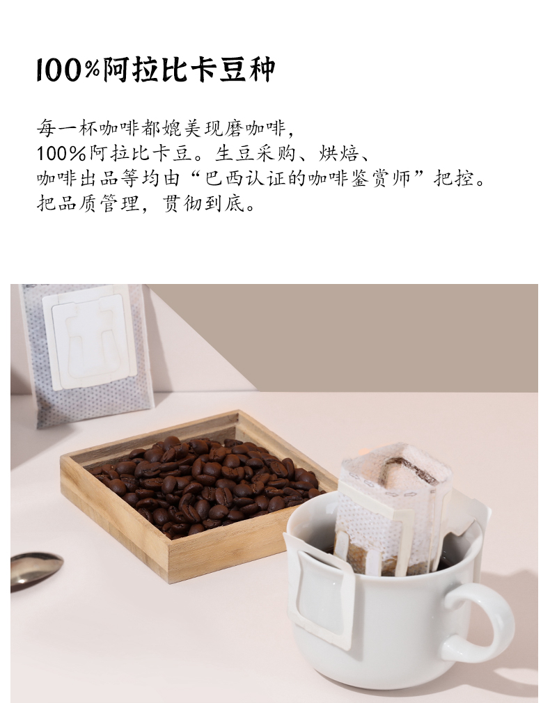 日本进口、媲美现磨咖啡：20片 TASOGARE 隅田川 滤挂式纯黑咖啡 38元包邮（之前推荐43元） 买手党-买手聚集的地方