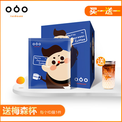 8月14日更新【万能白菜价】的图片 第36张