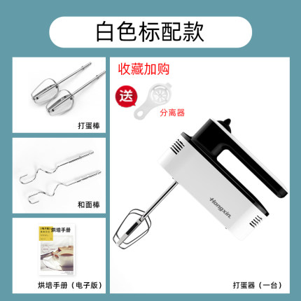 2020年10月25日更新【万能白菜价】的图片 第114张