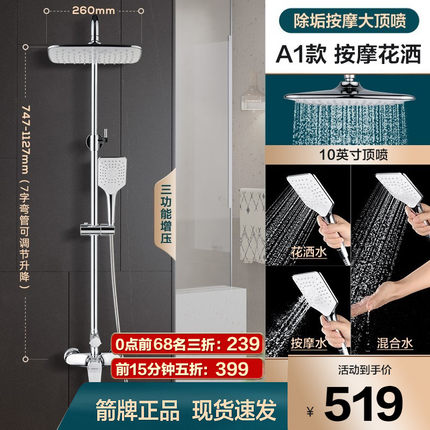 21年度双11第一波单品好货推荐的图片 第142张