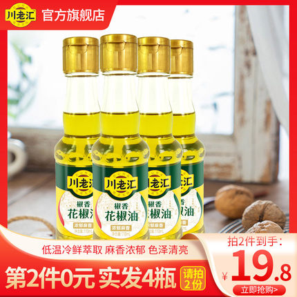 2021年10月27日更新【万能白菜价】的图片 第129张