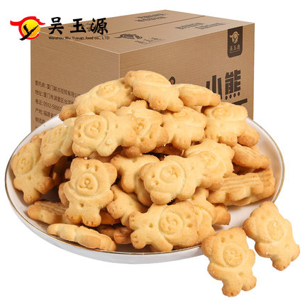 2020年7月3日更新【万能白菜价】的图片 第124张