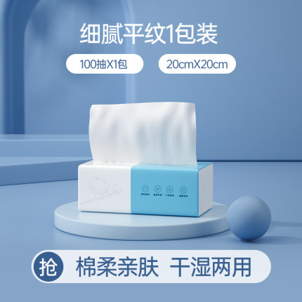 2021-10-20更新【万能白菜价】的图片 第89张