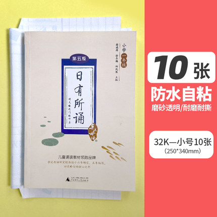 2021年2月24日更新【万能白菜价】的图片 第107张