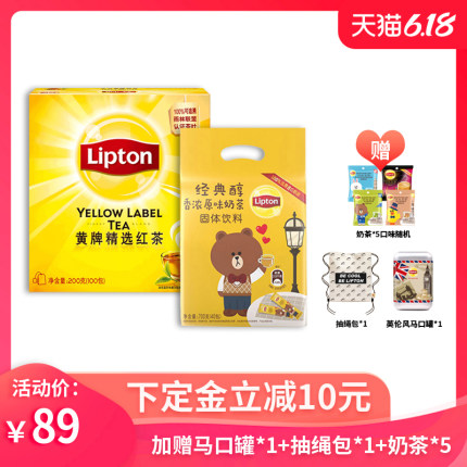 618预售精选,吃货专场的图片 第2张
