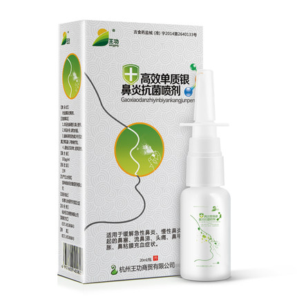 2020年11月21日更新【万能白菜价】的图片 第118张