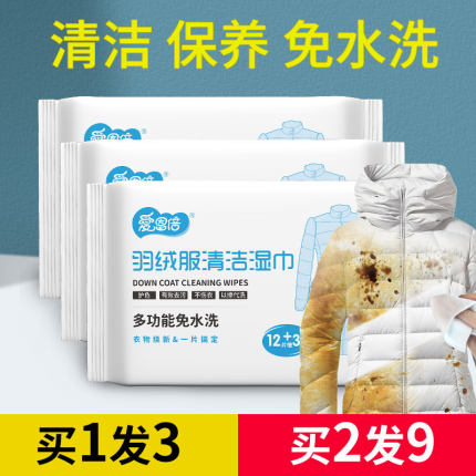 2021年1月11日更新【万能白菜价】的图片 第73张