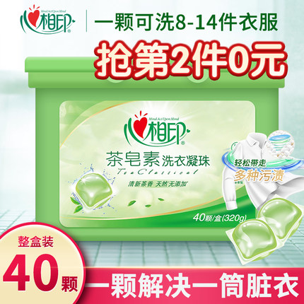 2020年7月6日更新【万能白菜价】的图片 第95张