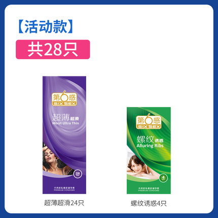 2021年10月21日更新【万能白菜价】的图片 第100张