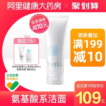 21年度双11第一波单品好货推荐的图片 第127张