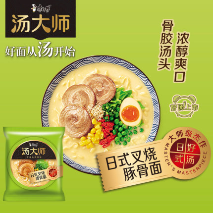 2021年1月21日更新【万能白菜价】的图片 第120张
