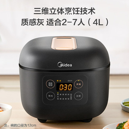 10月4日更新【万能白菜价】的图片 第3张