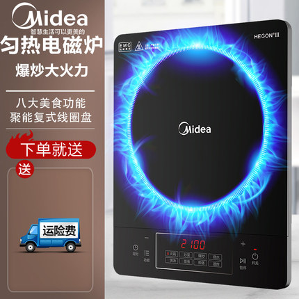 2021年3月7日更新【万能白菜价】的图片 第137张