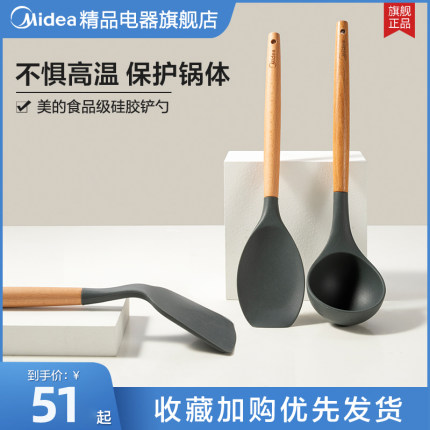 2020年11月21日更新【万能白菜价】的图片 第143张