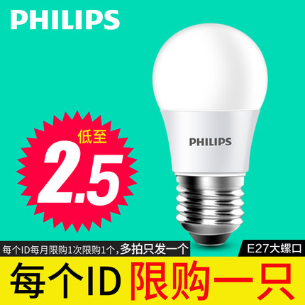 2021年11月25日更新【万能白菜价】的图片 第109张