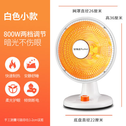 2020年10月27日更新【万能白菜价】的图片 第41张