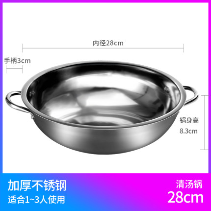 2020年11月29日更新【万能白菜价】的图片 第100张
