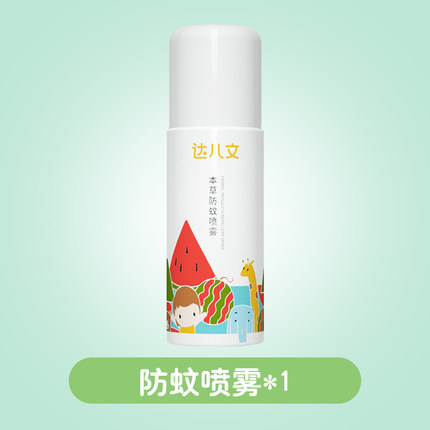 2020年7月8日更新【万能白菜价】的图片 第35张