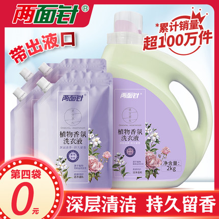 2021年2月24日更新【万能白菜价】的图片 第123张